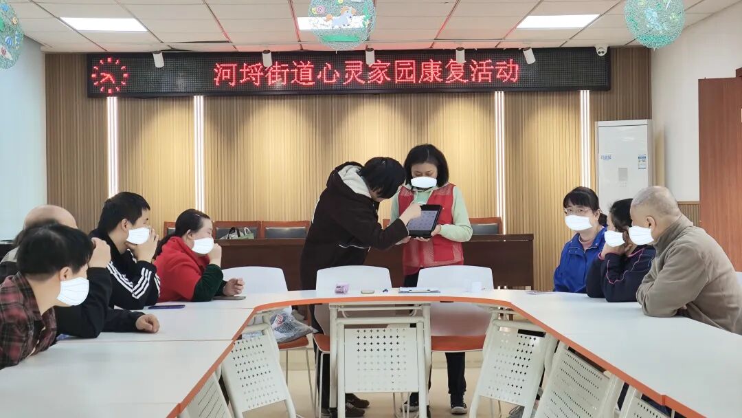 河埒街道“心灵家园”四月份康复工作简报_1.jpeg