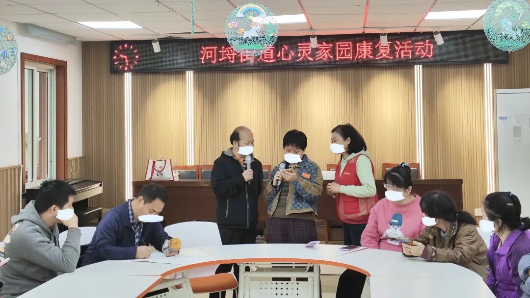 河埒街道“心灵家园”四月份康复工作简报_3.jpeg