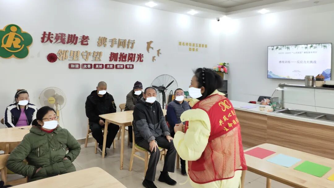 清名桥街道“心灵家园”三月份康复工作简报_6.jpeg