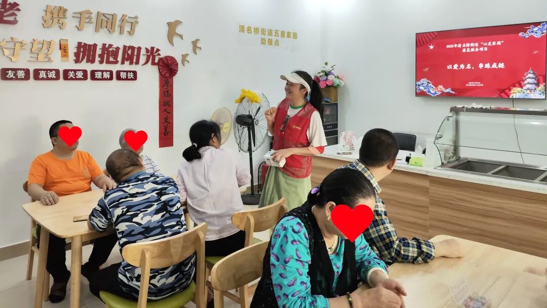 清名桥街道“心灵家园”五月份康复工作简报_1.jpeg