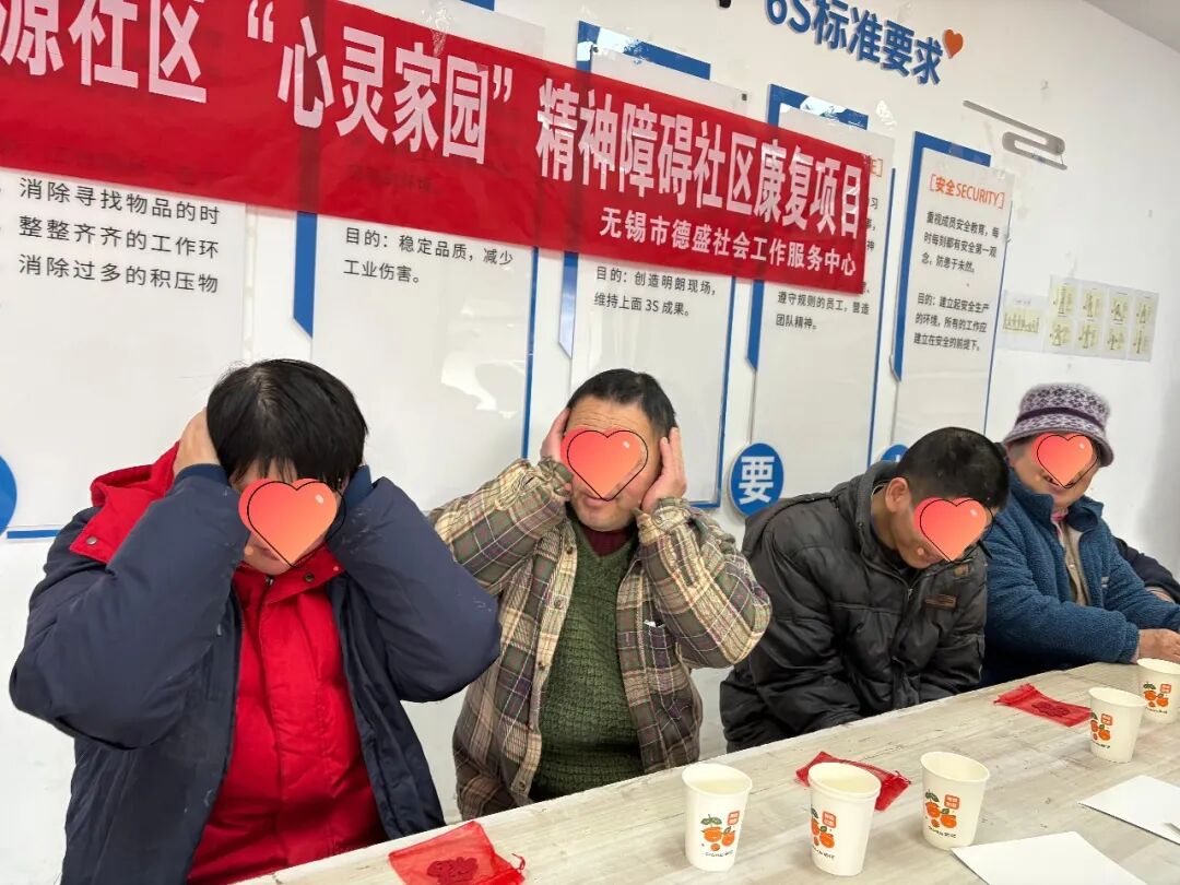 荣巷街道“心灵家园”一月份康复工作简报_3.jpeg