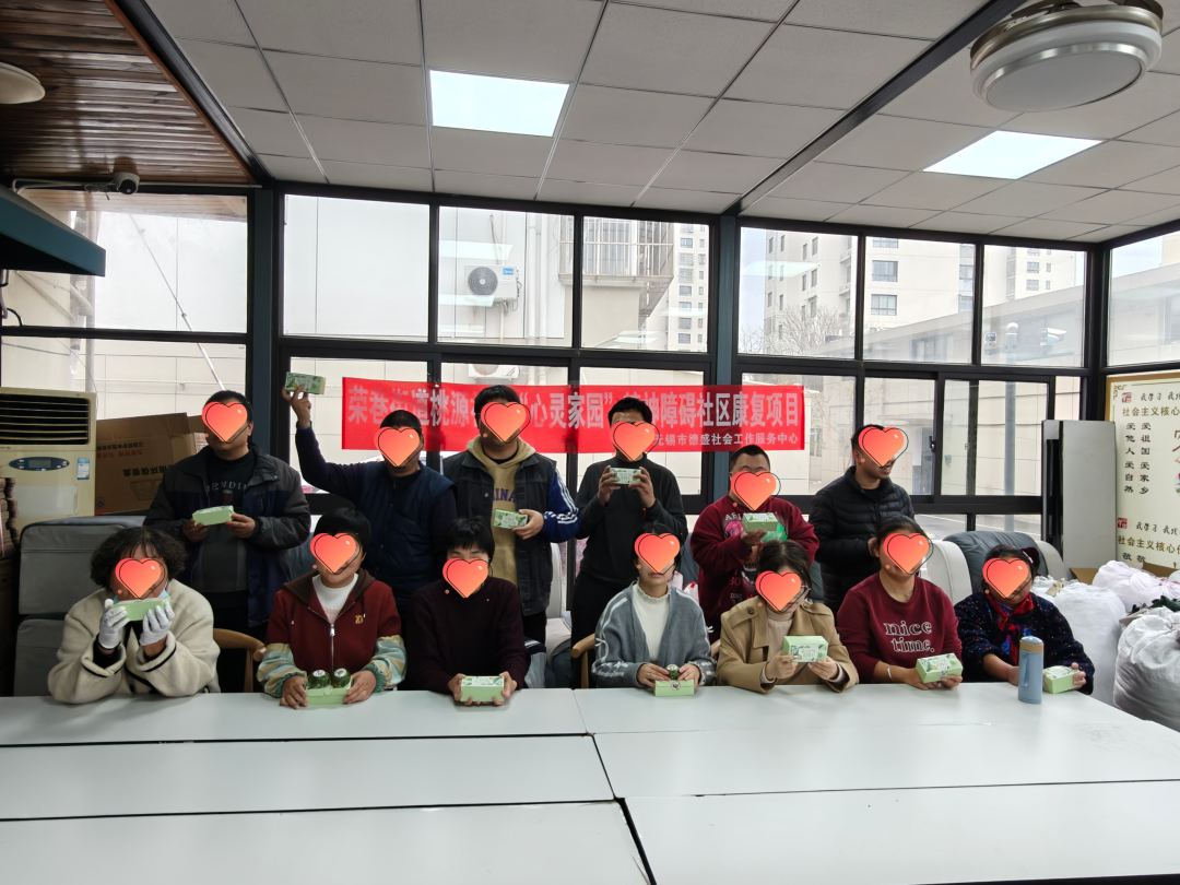 荣巷街道“心灵家园”四月份康复工作简报_4.png