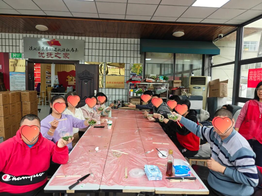 荣巷街道“心灵家园”四月份康复工作简报_7.jpeg
