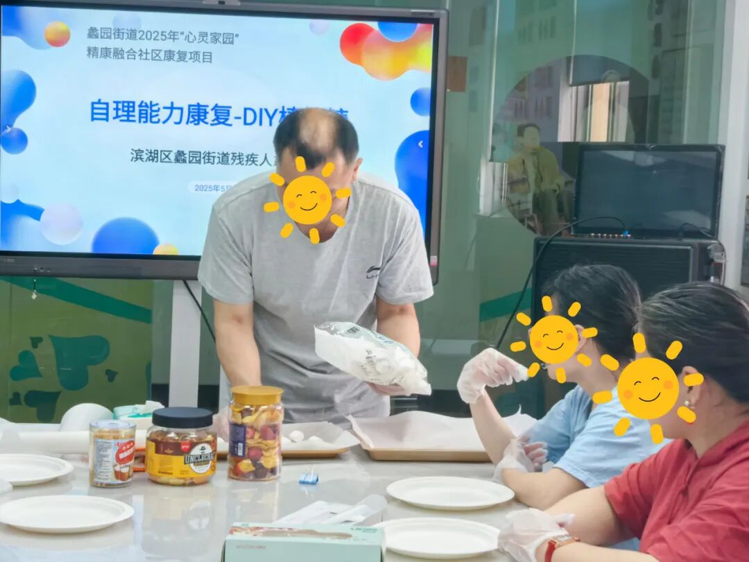蠡园街道“心灵家园”五月份康复工作简报_2.jpeg