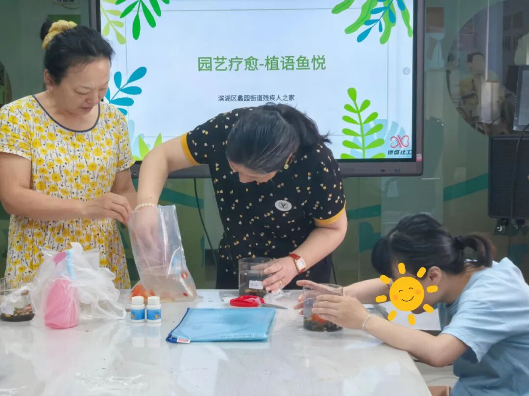 蠡园街道“心灵家园”六月份康复工作简报_1.jpeg