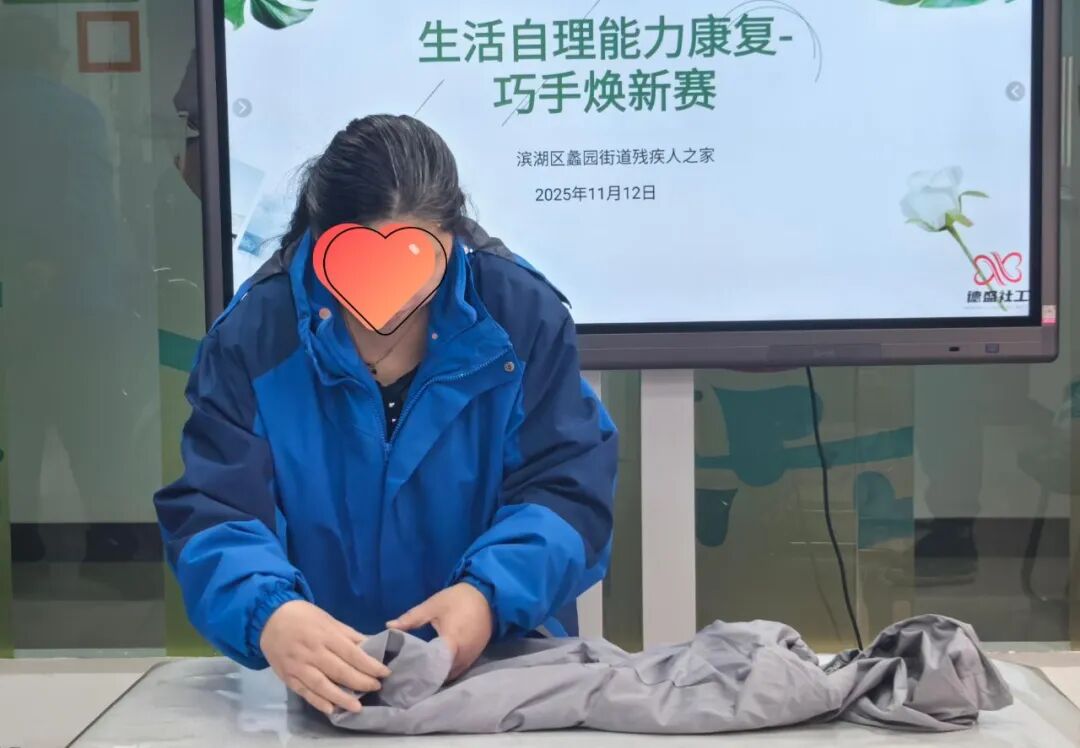 蠡园街道“心灵家园”十一月份康复工作简报_5.jpeg