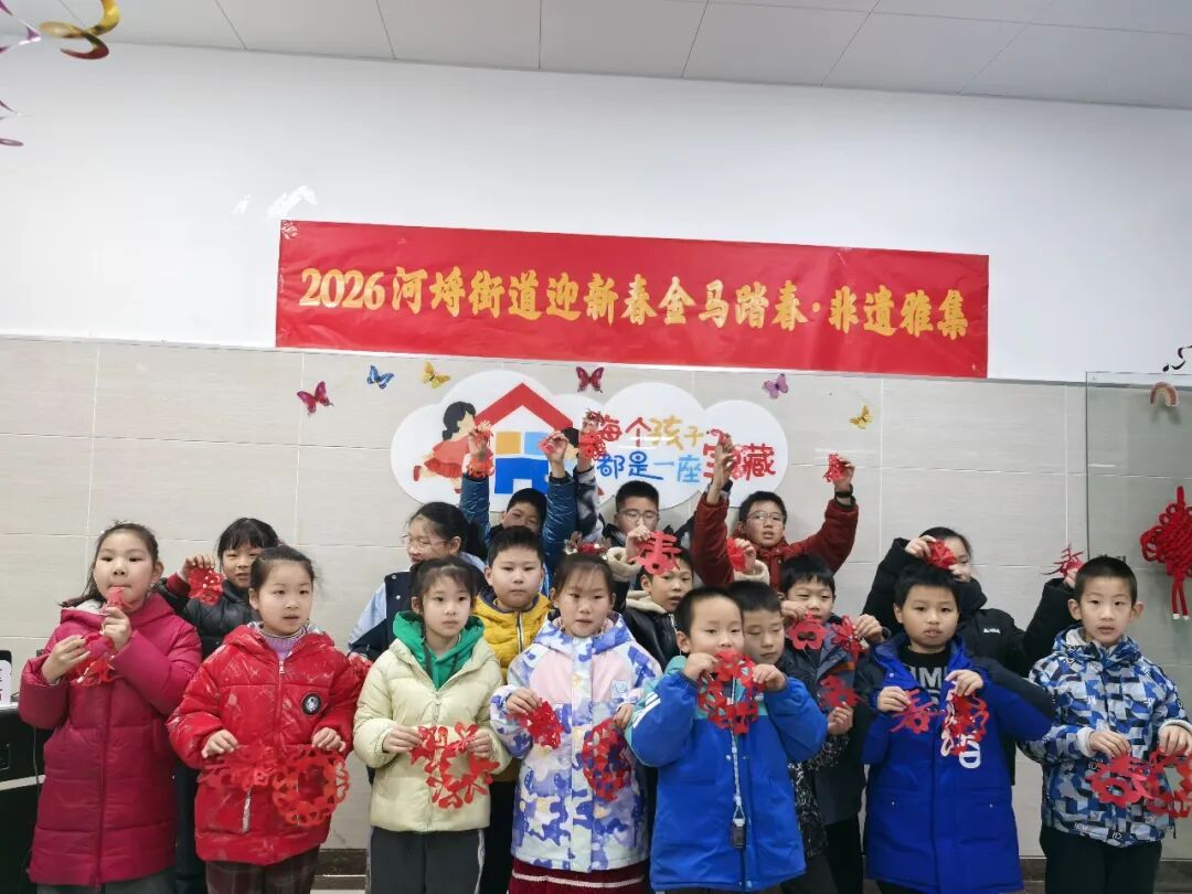 金马迎春·福满孙蒋——孙蒋社区新时代文明实践站新春活动合集简报_12.jpeg