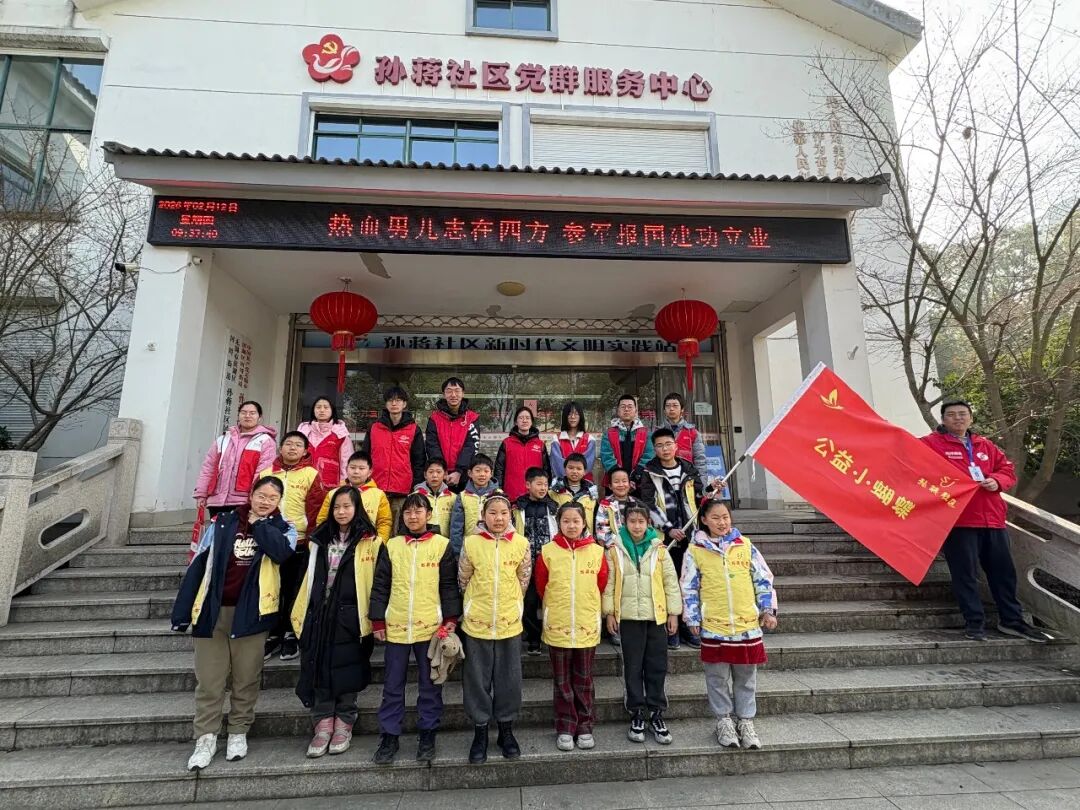 金马迎春·福满孙蒋——孙蒋社区新时代文明实践站新春活动合集简报_17.jpeg